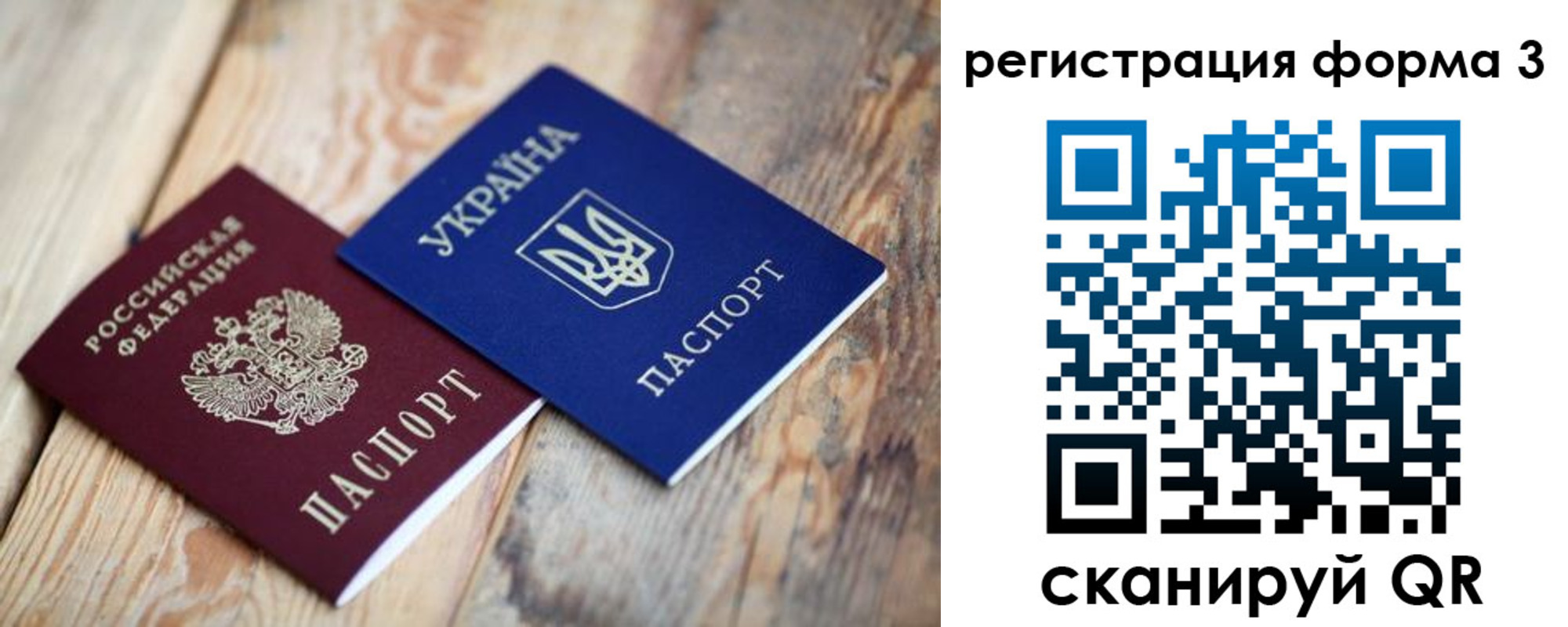 прописка для школы в Кирсанове