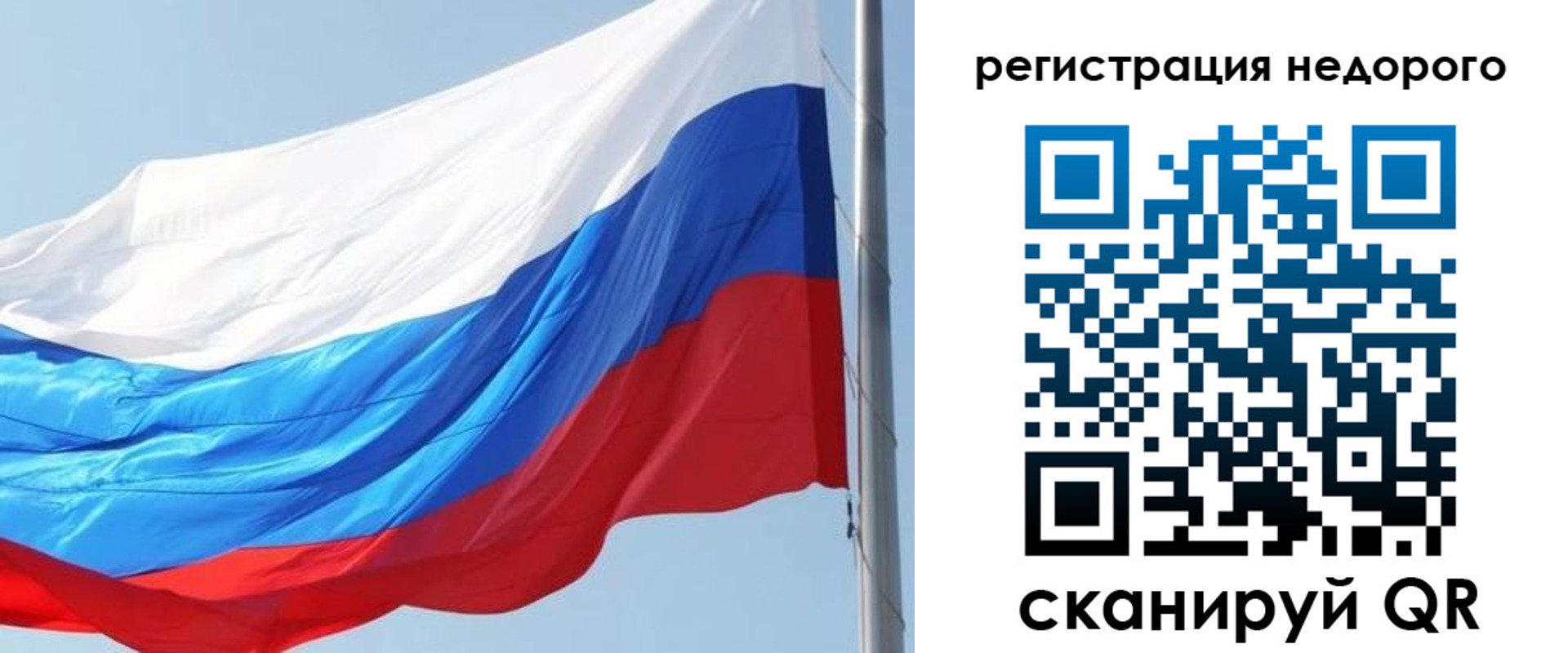 прописка регистрация в Кирсанове