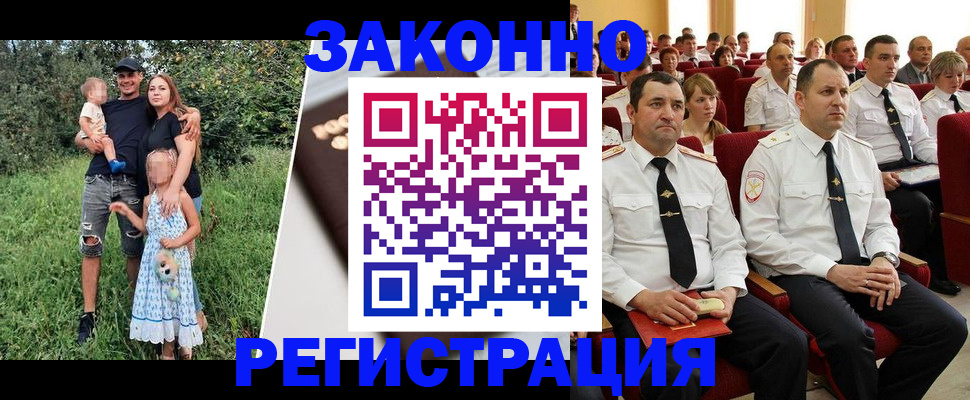 временная регистрация адрес в Кирсанове